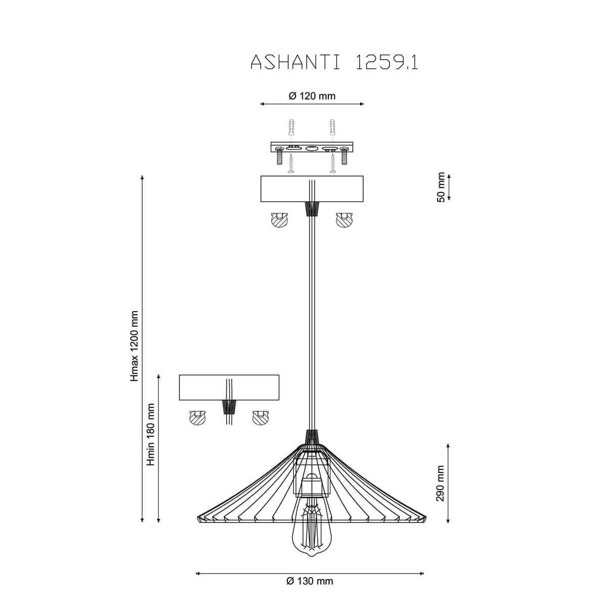 Светильник подвесной ASHANTI 1259.1