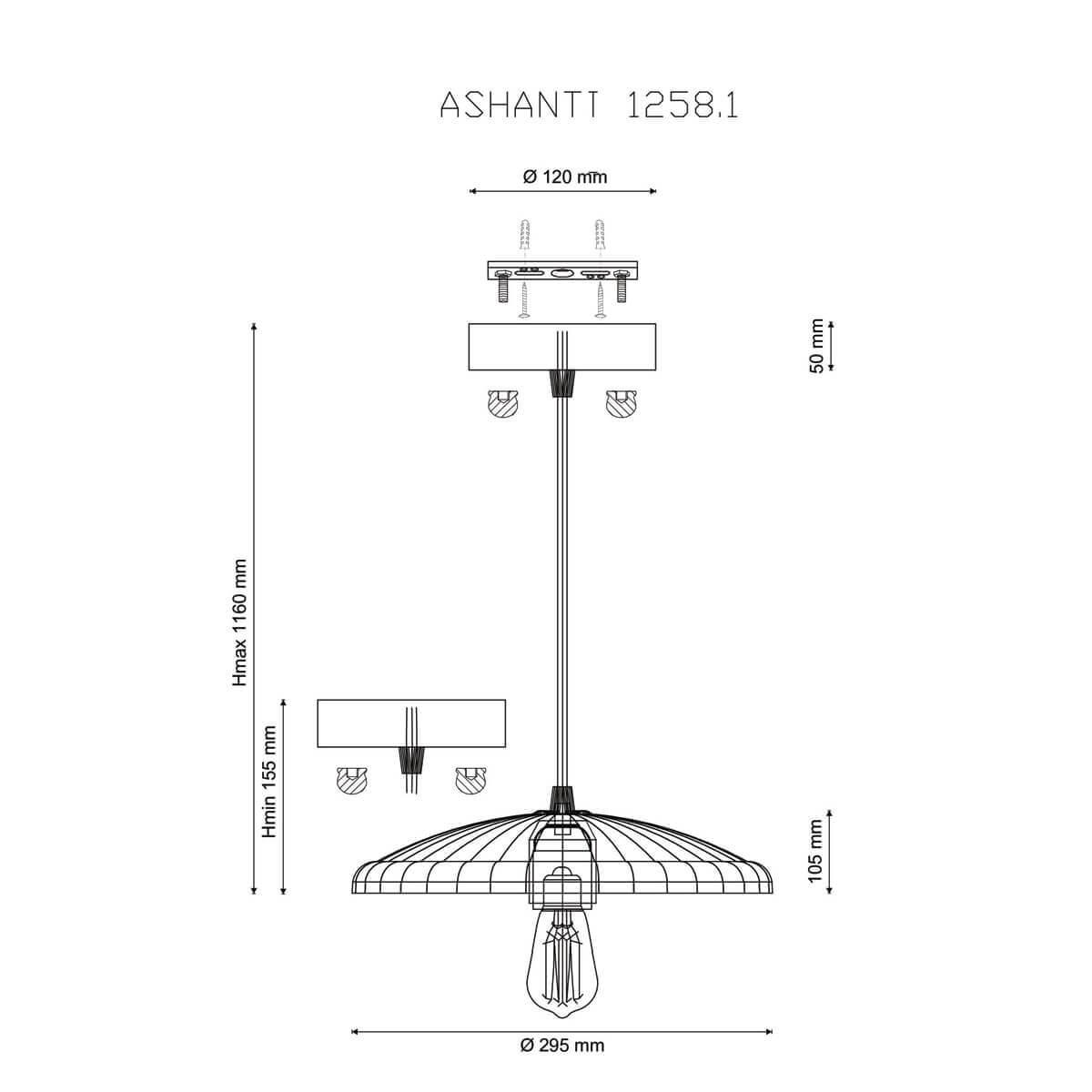 Светильник подвесной ASHANTI 1258.1
